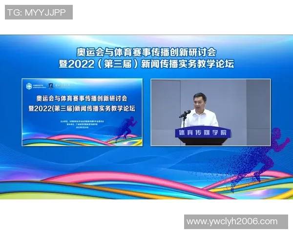 武汉足球队在奥运会上的实力展现与未来发展潜力分析