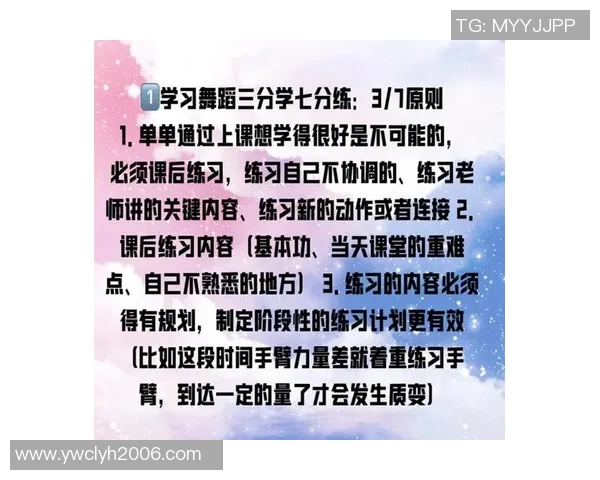 从零开始：街舞状态完全攻略